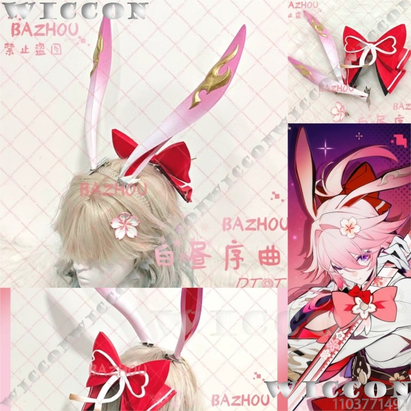 Evanescia Game Honkai: Star Ra - Women'S Red Accessories review and price