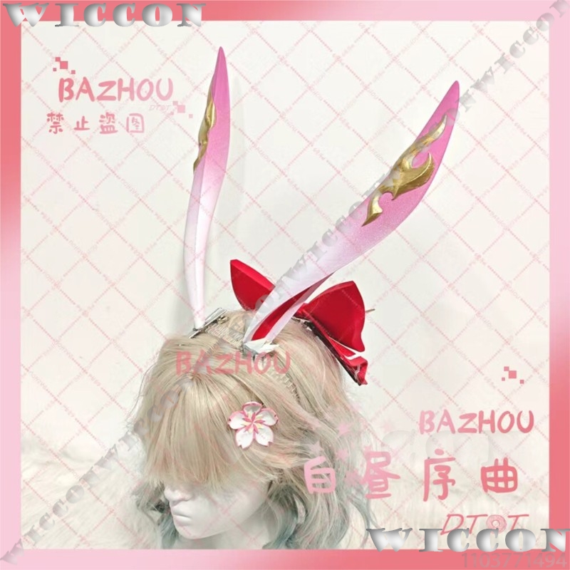 Evanescia Game Honkai: Star Ra - Women'S Red Accessories review and price