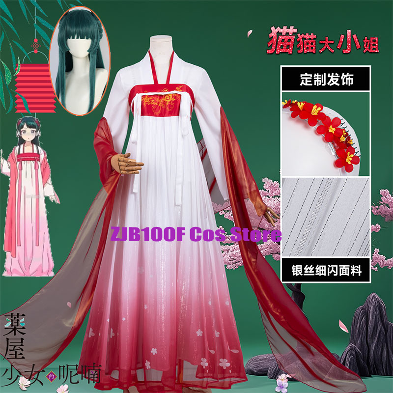 ZJB Maomao Red Dress Cosplay C - Women'S Red Accessories review and price