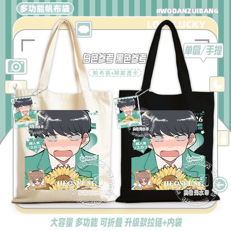Go For It, Nakamura! Canvas Ba - Women Accessories Shop review and price