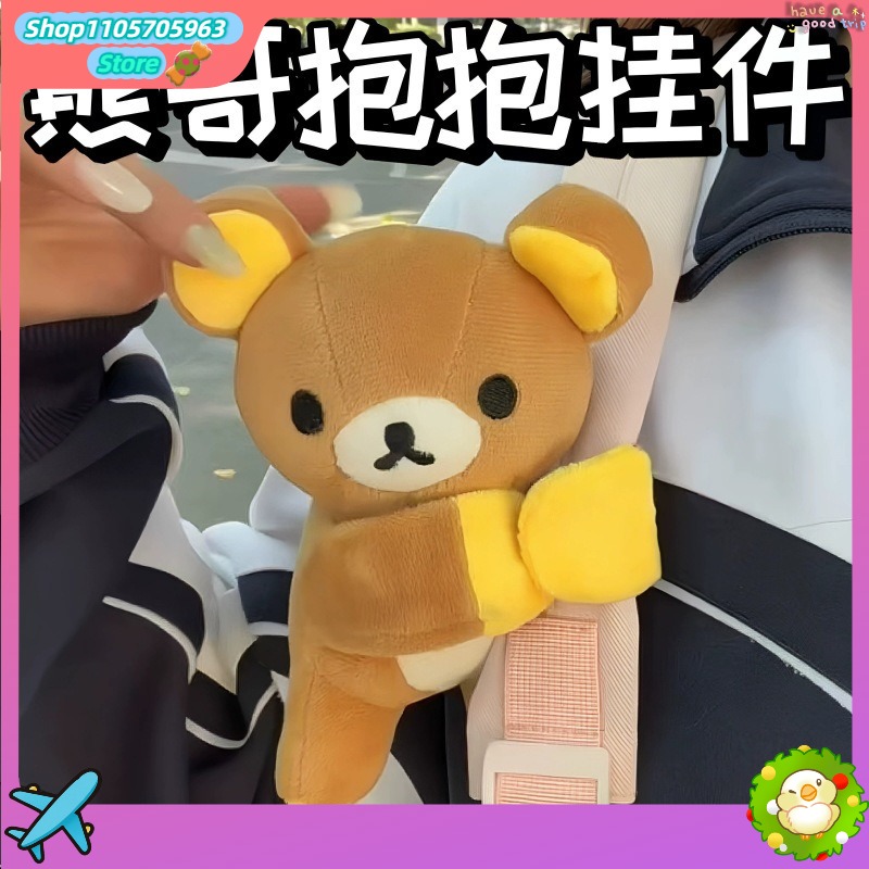 Cute Rilakkuma Snap Bracelet C - Women'S Key Accessories review and price