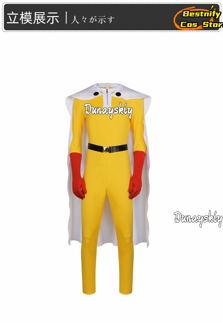 Saitama MAN Cosplay Jumpsuit C - Women'S Red Accessories review and price